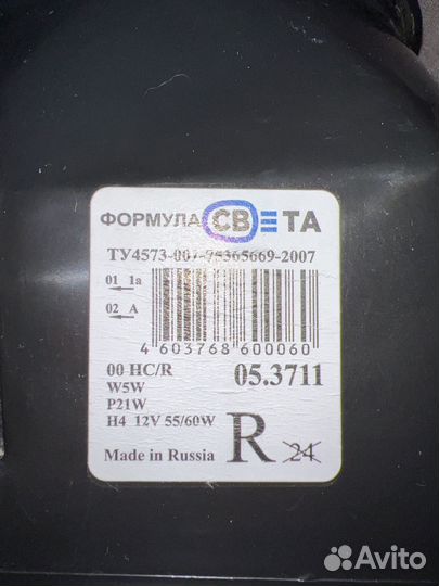 Фара на ваз (LADA) 2104, 2105, 2107