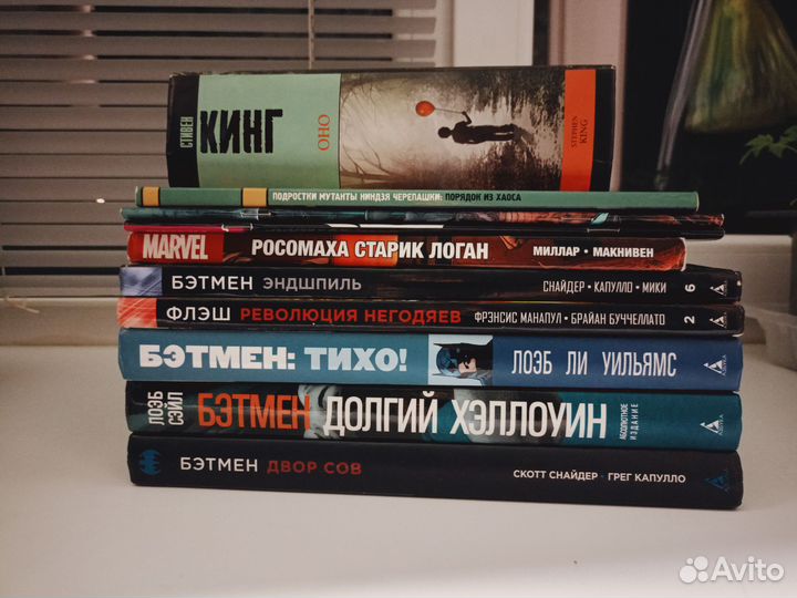 Комиксы dc marvel