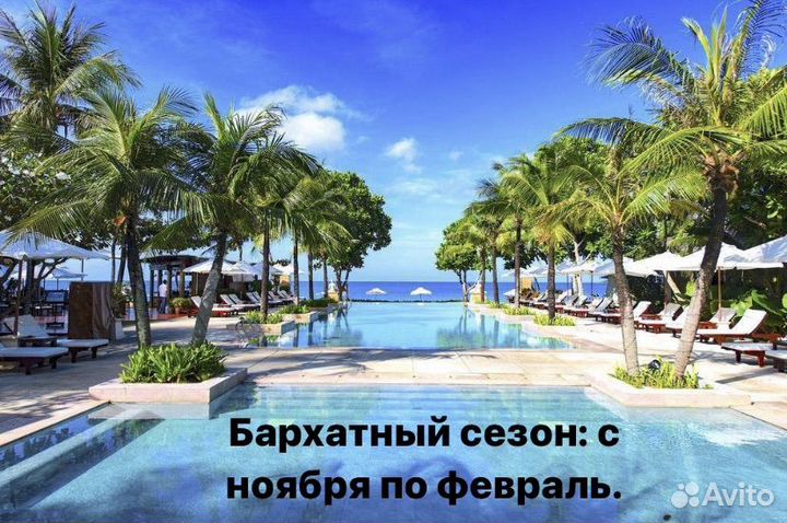 Горящие туры в Таиланд из Казани, Уфы, Москвы и др