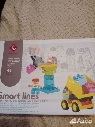 Детский конструктор