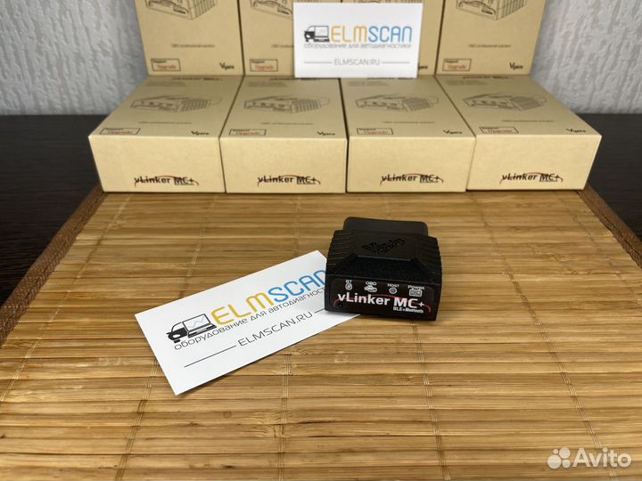 Vgate vLinker MC+ v2.2 (BLE+Bluetooth 4.0)