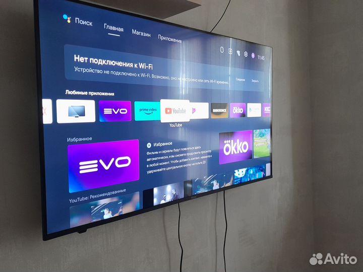Телевизор Haier 50 SMART TV S1