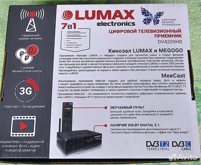 Приставка для цифрового тв на 20 каналов