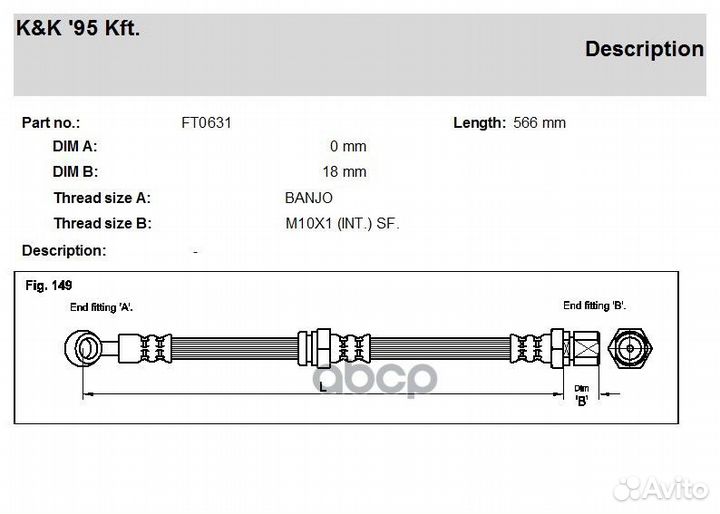 Шланг тормозной daewoo Evanda (klal) 2.0 08.02