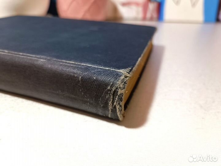 Старинные антикварные книги Чернышевский Н.Г. 1906