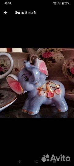 Слоник фарфоровый