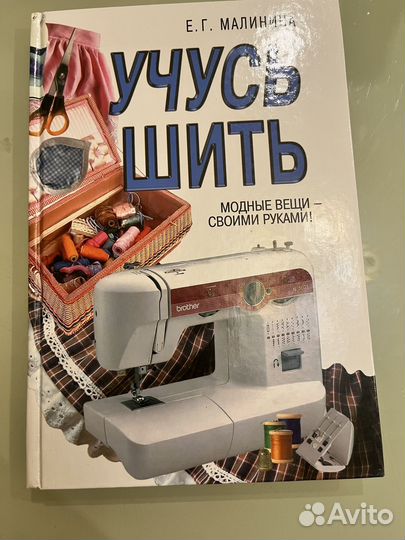 Книга 