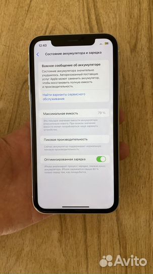 iPhone Xr, 64 ГБ