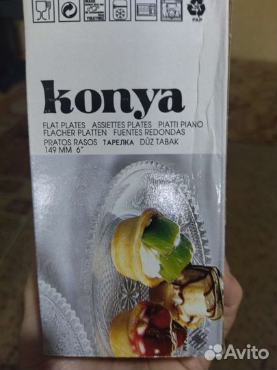 Блюдца для десерта