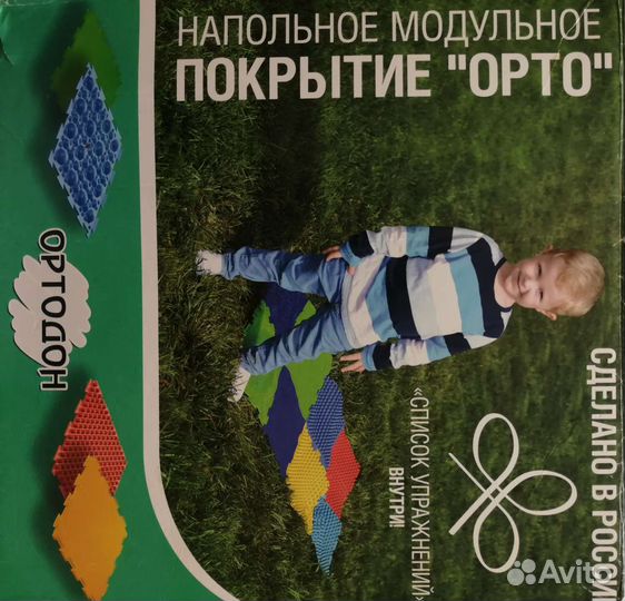 Коврик массажный ортопедический