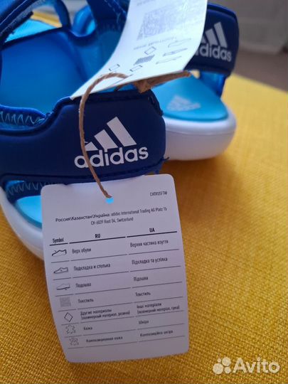 Кросовки летние детские Adidas