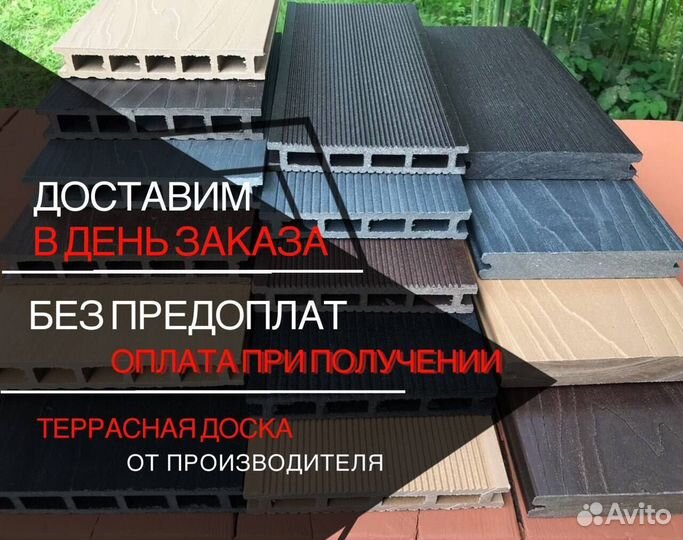 Террасная доска дпк 3D тиснение