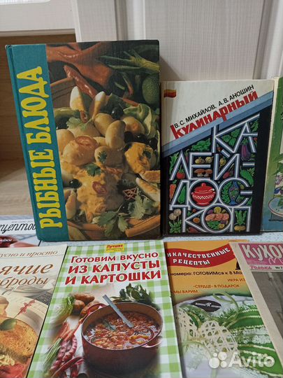 Книги и журналы по кулинарии все сразу