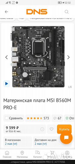 I5 10400f комплект