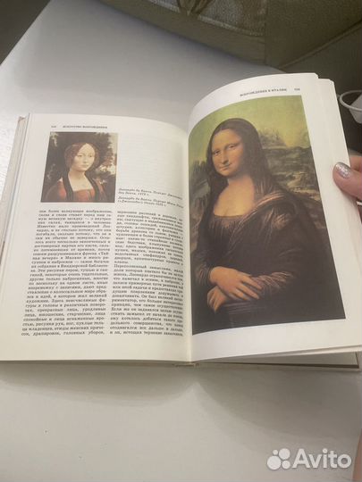 Краткая история исскуств Дмитриева Н.А