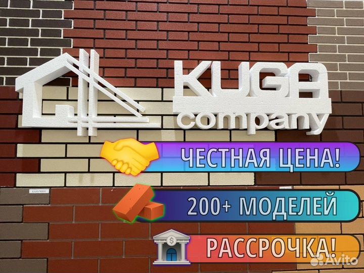 Термопанели с клинкерной плиткой в Нижегородской о