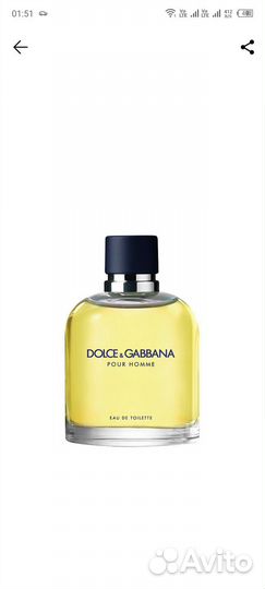 Оригинальный парфюм италия