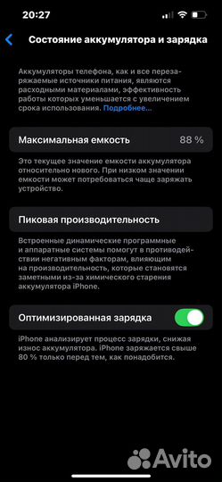 iPhone 14, 128 ГБ