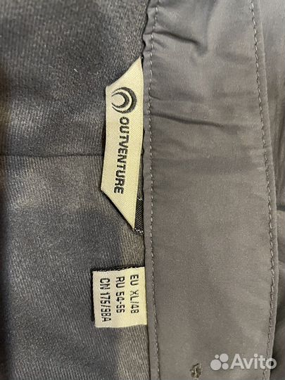 Спортивные штаны