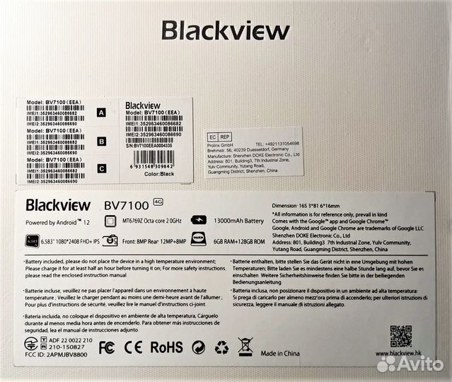 Blackview BV7100, 6/128 ГБ