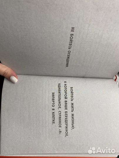 Книга не тупи