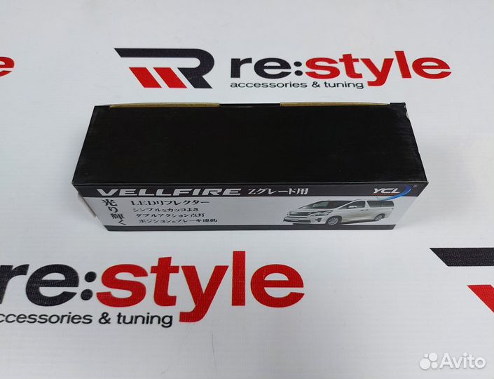 Катафоты Катафоты Lexus R1327