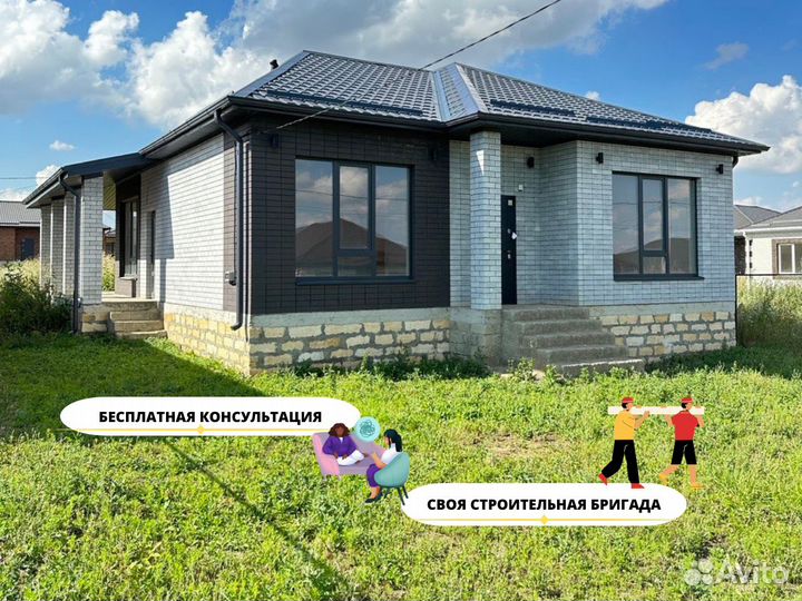 Дом под ключ 100м2