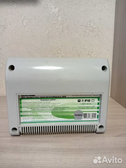 Зарядное устройство Т1021