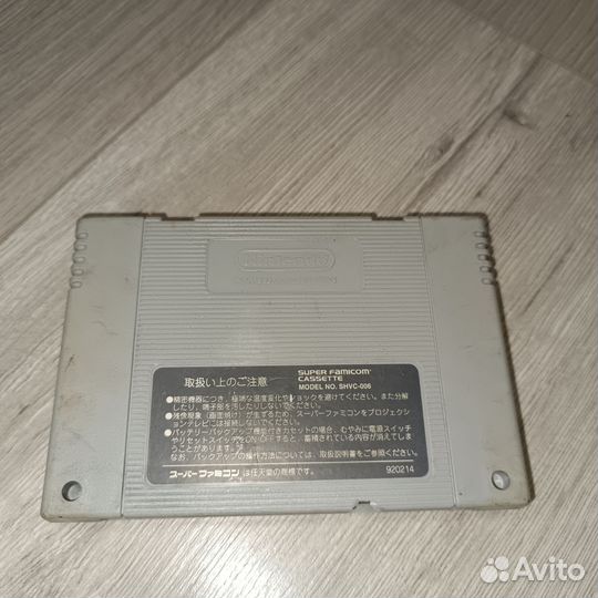 Super mario world для Snes SNF