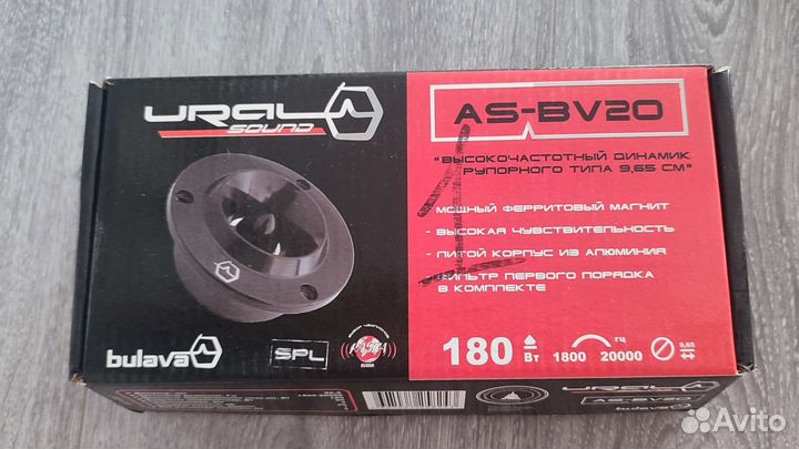 Урал AS-BV20 bulava