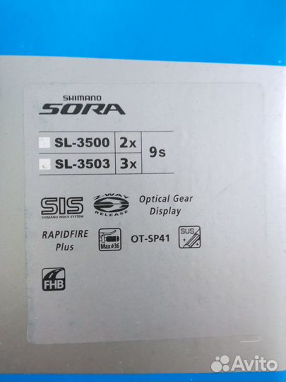 Велозапчасти Shimano(оригинал)
