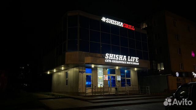 Продается заведение ShishaGrill в Липецке объявление продам