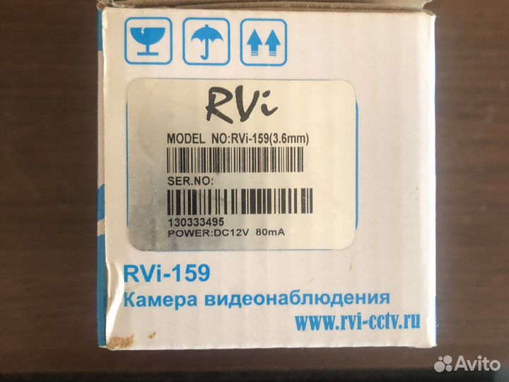 Камера видеонаблюдения RVi-159