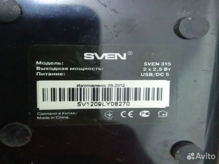 Акустические колонки для компьютера sven 315