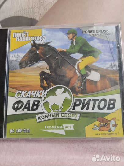 Старые компьютерные игры на dvd дисках