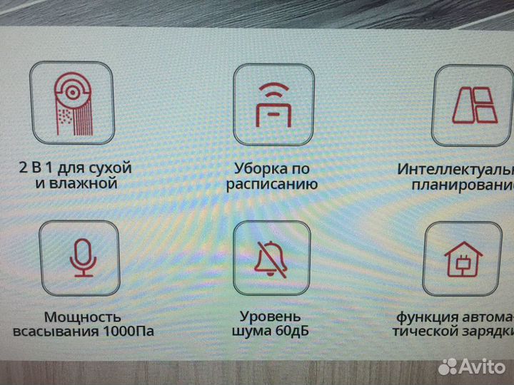 Робот пылесос Midea vcr03