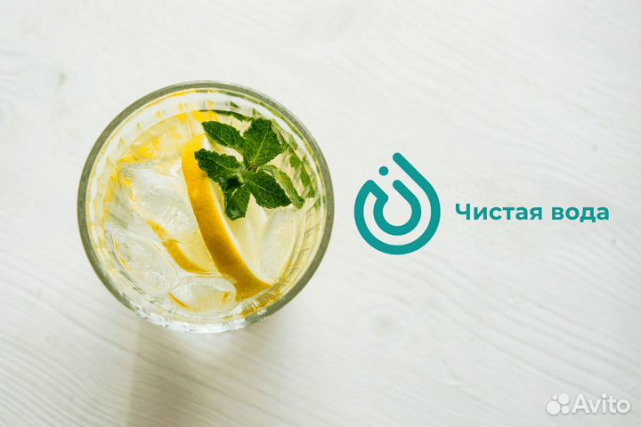 Франшиза Чистая вода