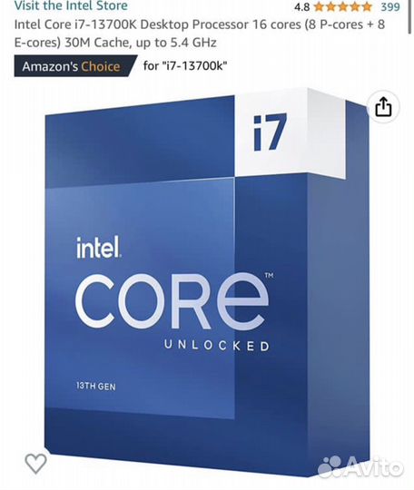 Заказ процессор Intel i7 13700k usa