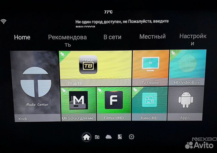 SMART TV андроид приставка