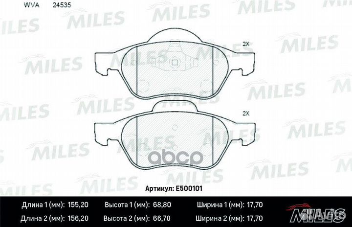 Колодки тормозные передние (Смесь ceramic серия