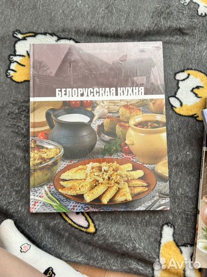 Книга с рецептами