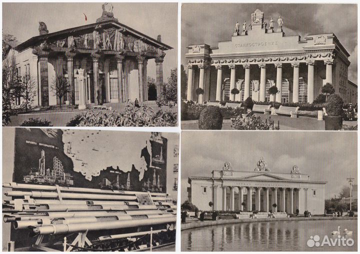 Открытки СССР 1957 год Выставка