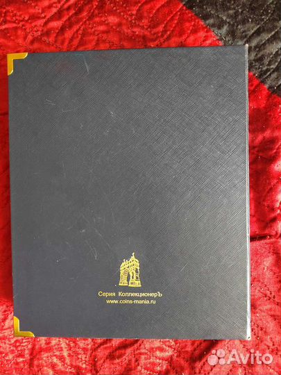 Альбом для монет Казахстана