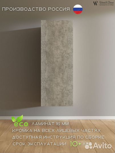 Шкаф в прихожую/Новый шкаф