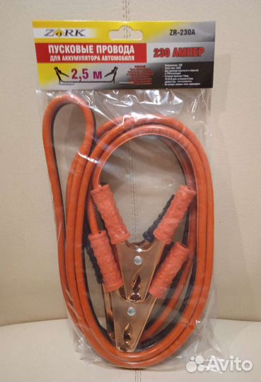 Зарядное устройство для акб авто. Пусковые провода