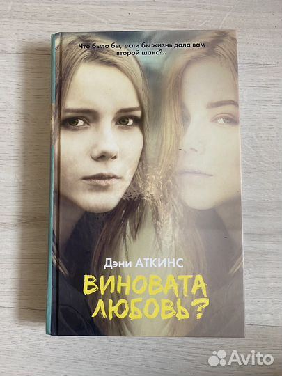 Книги для подростков
