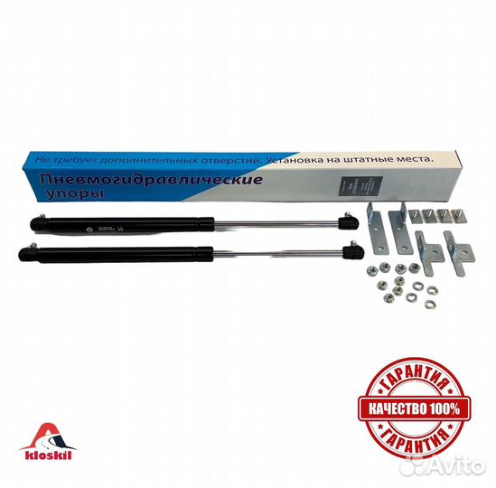 Упор капота Шевролет Нива, Chevrolet Niva