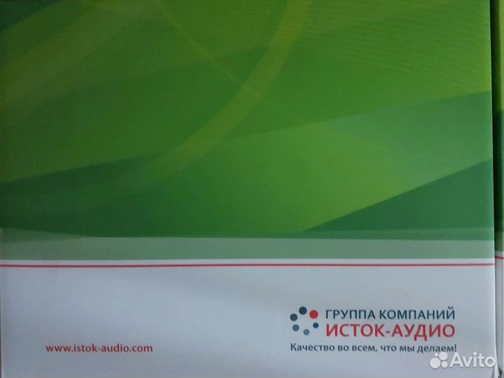 Цифровой сигнализатор