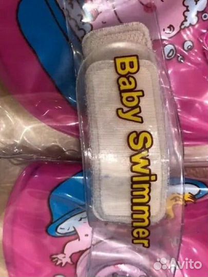 Круг для купания baby swimmer