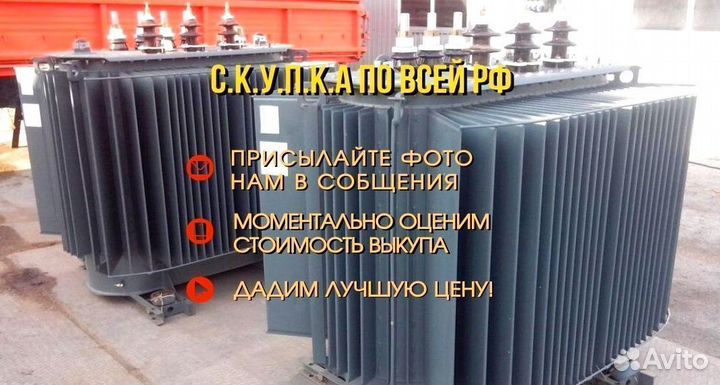 Трансформатор силовой 63 квт с хранения тмз